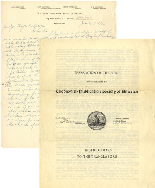 The first (and for many years the singularly most important) publication undertaken by the then-newly formed Jewish Publication Society of America in 1896; a project that would not be completed until