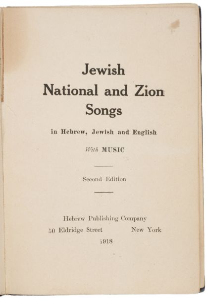 Early Zionist Songbook
