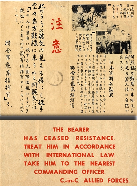 Japanese Surrender Document