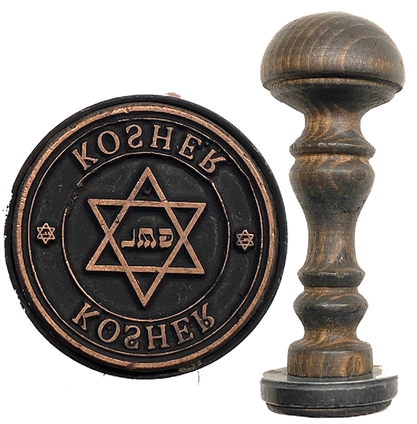 WWII 'KOSHER' Hand Stamp. 
