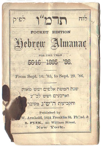 Unique, rare, unrecorded Jewish imprint:  “POCKET EDITION…HEBREW ALMANAC FOR THE YEAR 5646…1885-86” pub. by W. Armhold, Franklin St., Phila and S. Funk…William St., N.Y.  31 pages…tiny 2 ¾ x 4 ¼. 