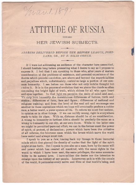 “ATTITUDE OF RUSSIA TOWARD HER JEWISH SUBJECTS…ADDRESS DELIVERED BEFORE THE REFORM LEAGUE, PORTLAND, OREGON BY D. SOLIS COHEN.” 