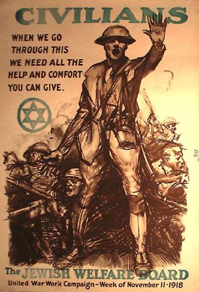 Enlisting public and Jewish support for American Jewish servicemen in WWI !  